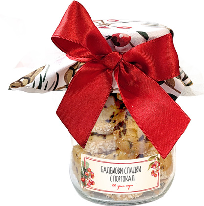 Коледен буркан бадемови сладки с портокал